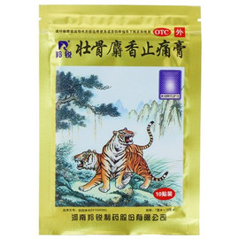 Пластырь обезболивающий Золотой тигр КНР 10 пластырей