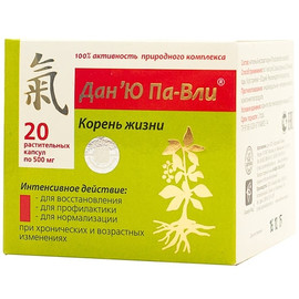 Дан Ю Па-вли Сашера-Мед 20 капсул 500 мг