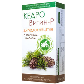 КЕДРОВитин-Р (в капсулах) ООО "Фарм продукт" 30 капсул 0,5
