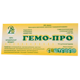 Суппозитории (свечи) ГЕМО-Про №10 Адонис 10 суппозиториев