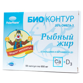 Рыбий жир (Кальций+Витамин Д3) Биоконтур 50 капсул 0.6