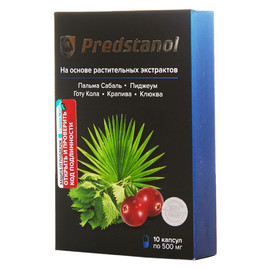 Predstanol (предстанол, для предстательной железы) Сашера-Мед 10 капсул 500 мг