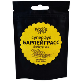 Барлейграсс (порошок)
