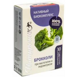 Капсулы Натуроник брокколи