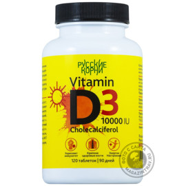Витамин D3 таблетки №120 по 450 мг 5000 ME РК