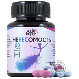 Невесомость №60 по 650 мг РК