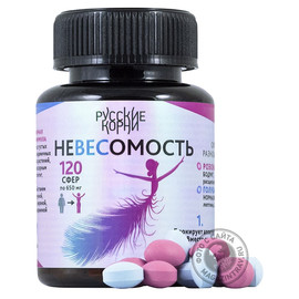 Невесомость №120 по 650 мг РК